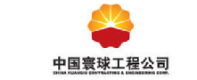 中国寰球工程公司
